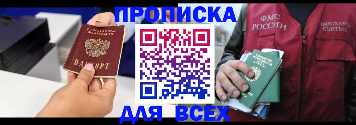 форма 3 в Долгопрудном