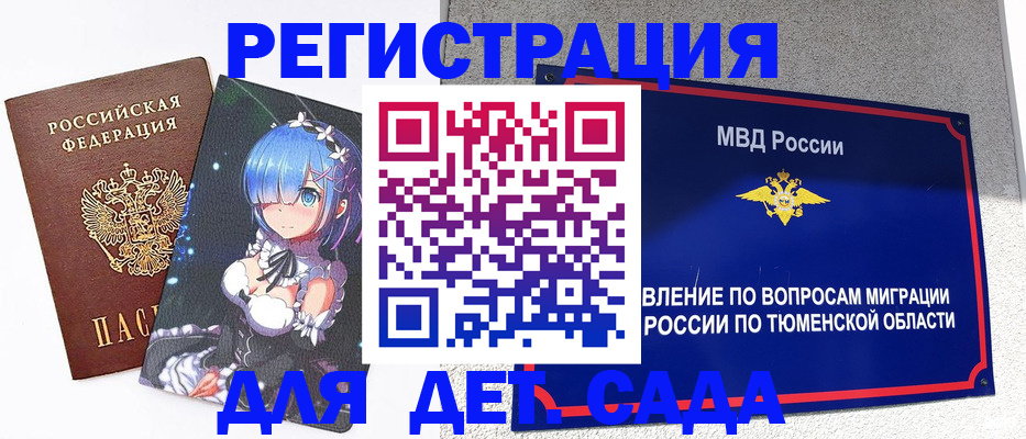 форма 3 в Долгопрудном